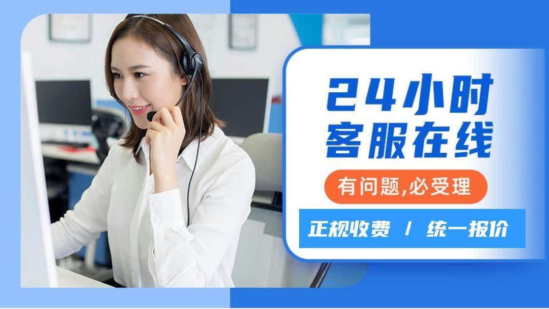 珠海s1mon safes保险柜售后服务总部电话