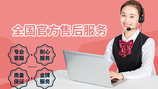 天津启功指纹锁全国服务热线售后号码查询今日客服热线