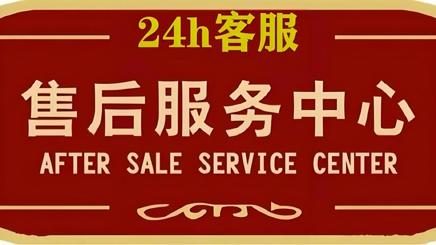 银川凯迪仕智能锁总部统一400电话