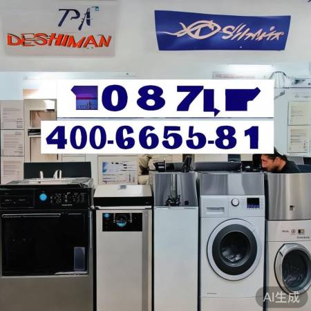 徳施曼家电官方售后保障解读-电视关了，精彩内容继续